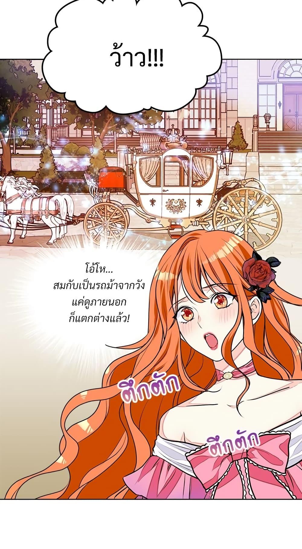 Manga-lc-com อ่านมังงะ อ่านการ์ตูน ออนไลน์ ฟรี Ginger and the Cursed Prince ตอนที่ 1 2 3 4 5 6 7 8 9 10 11 12 13 14 ฟรี ไม่มีโฆษณา Manga-lc - อ่าน มังงะ อ่าน การ์ตูน ออนไลน์ อ่านมังงะ ฟรี