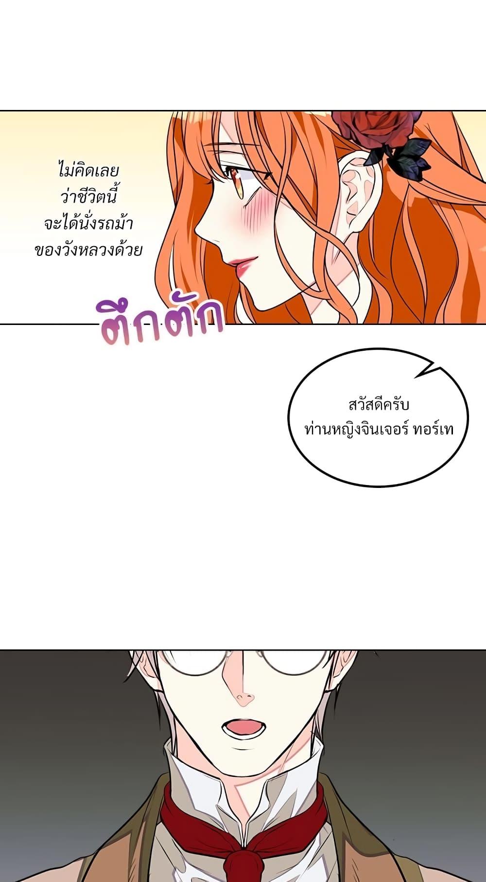 Manga-lc-com อ่านมังงะ อ่านการ์ตูน ออนไลน์ ฟรี Ginger and the Cursed Prince ตอนที่ 1 2 3 4 5 6 7 8 9 10 11 12 13 14 ฟรี ไม่มีโฆษณา Manga-lc - อ่าน มังงะ อ่าน การ์ตูน ออนไลน์ อ่านมังงะ ฟรี