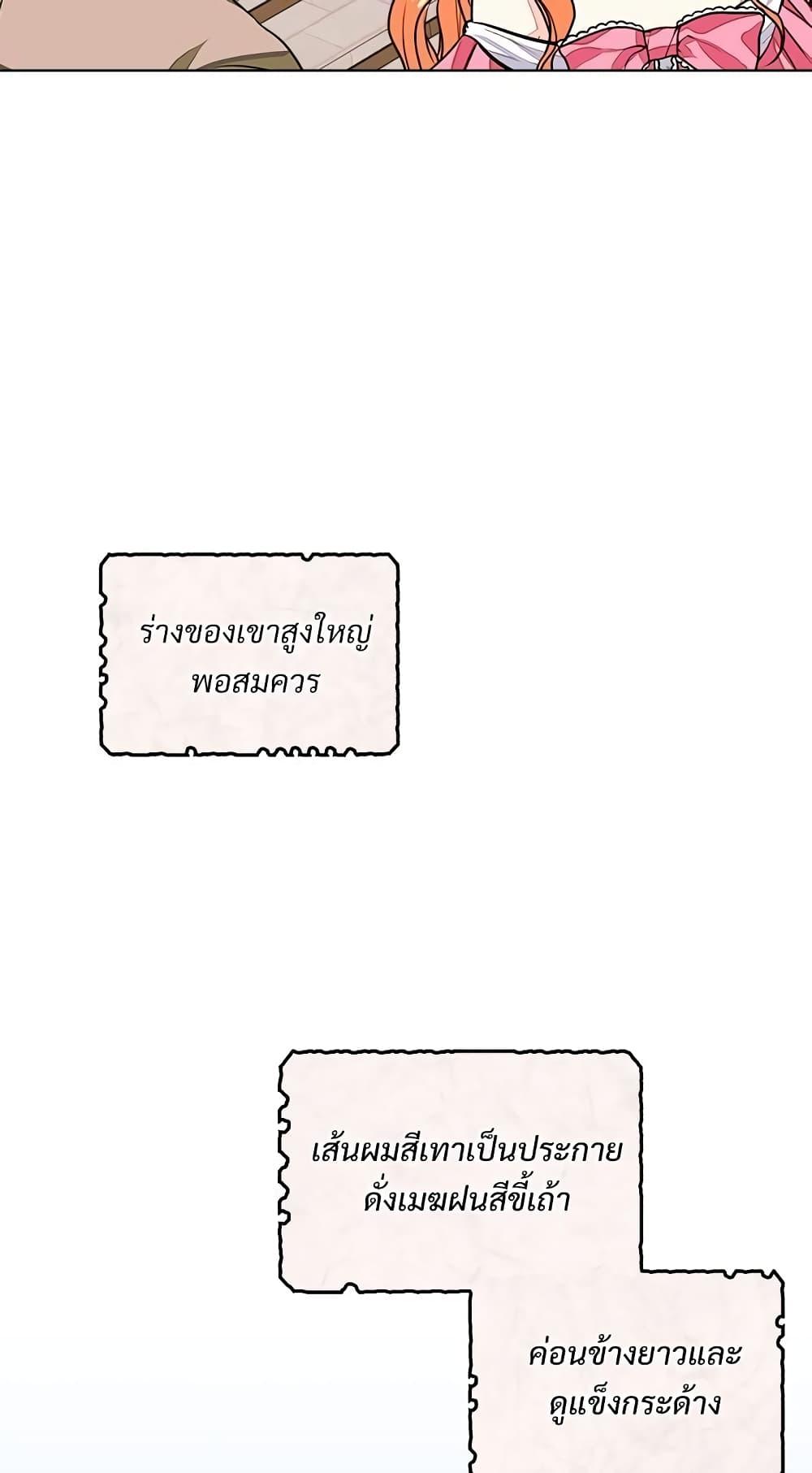 Manga-lc-com อ่านมังงะ อ่านการ์ตูน ออนไลน์ ฟรี Ginger and the Cursed Prince ตอนที่ 1 2 3 4 5 6 7 8 9 10 11 12 13 14 ฟรี ไม่มีโฆษณา Manga-lc - อ่าน มังงะ อ่าน การ์ตูน ออนไลน์ อ่านมังงะ ฟรี