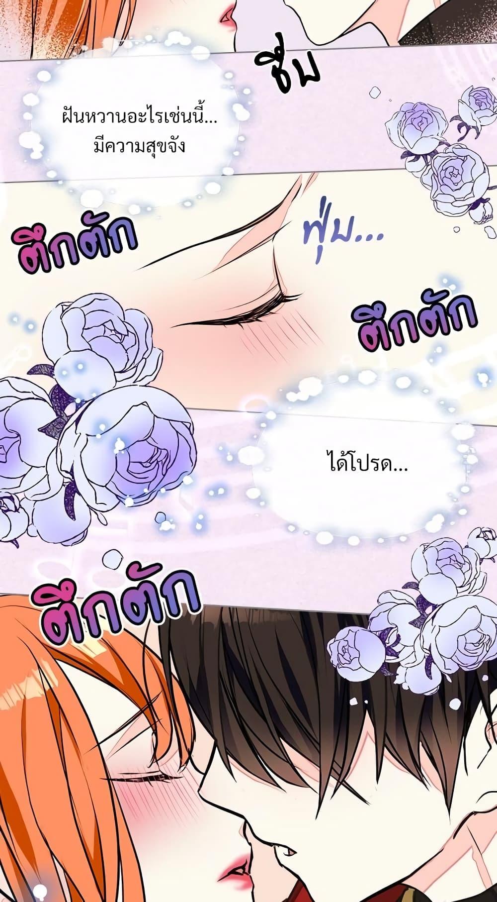 Manga-lc-com อ่านมังงะ อ่านการ์ตูน ออนไลน์ ฟรี Ginger and the Cursed Prince ตอนที่ 1 2 3 4 5 6 7 8 9 10 11 12 13 14 ฟรี ไม่มีโฆษณา Manga-lc - อ่าน มังงะ อ่าน การ์ตูน ออนไลน์ อ่านมังงะ ฟรี