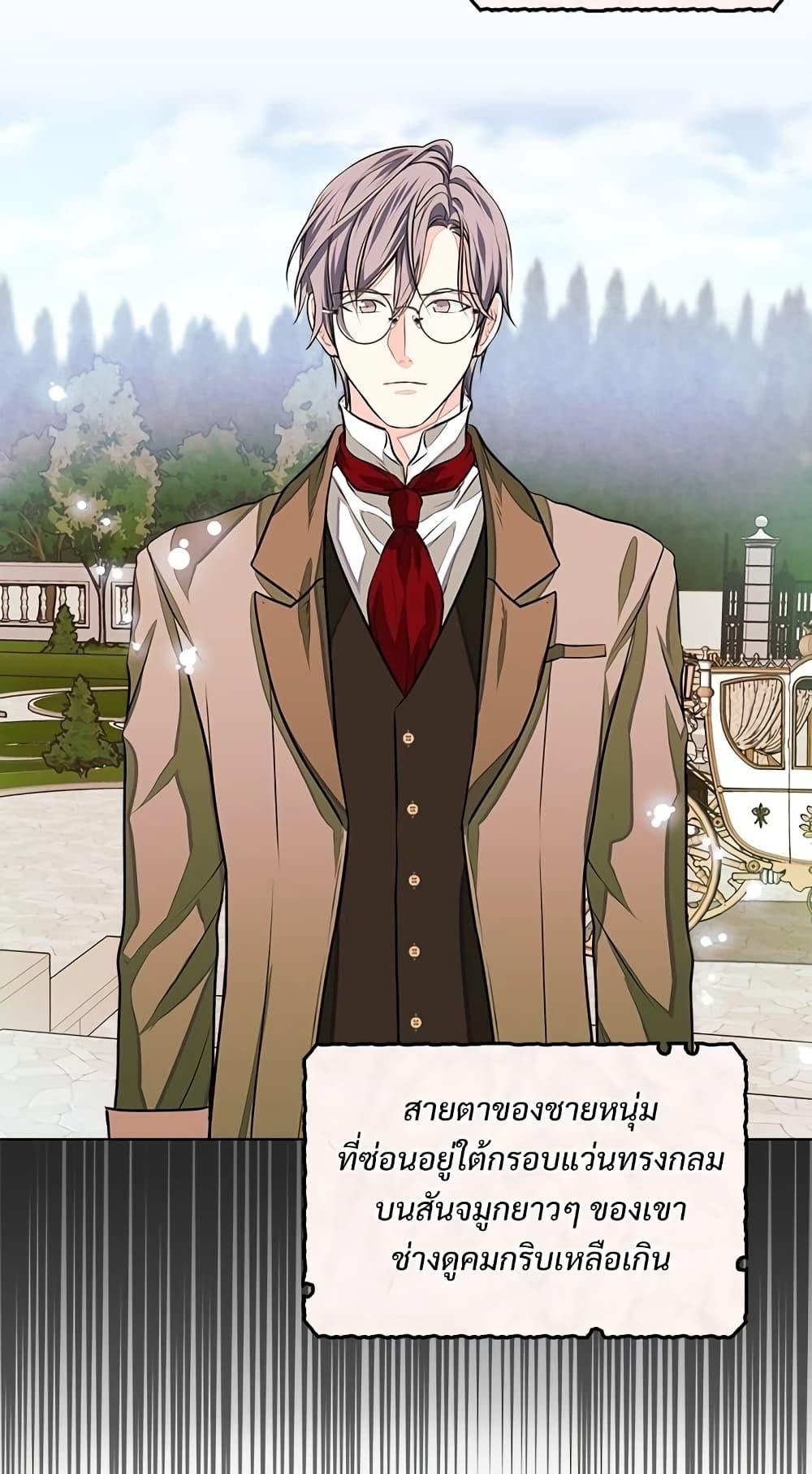 Manga-lc-com อ่านมังงะ อ่านการ์ตูน ออนไลน์ ฟรี Ginger and the Cursed Prince ตอนที่ 1 2 3 4 5 6 7 8 9 10 11 12 13 14 ฟรี ไม่มีโฆษณา Manga-lc - อ่าน มังงะ อ่าน การ์ตูน ออนไลน์ อ่านมังงะ ฟรี