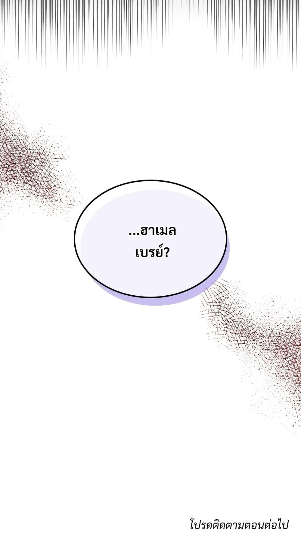 Manga-lc-com อ่านมังงะ อ่านการ์ตูน ออนไลน์ ฟรี Ginger and the Cursed Prince ตอนที่ 1 2 3 4 5 6 7 8 9 10 11 12 13 14 ฟรี ไม่มีโฆษณา Manga-lc - อ่าน มังงะ อ่าน การ์ตูน ออนไลน์ อ่านมังงะ ฟรี