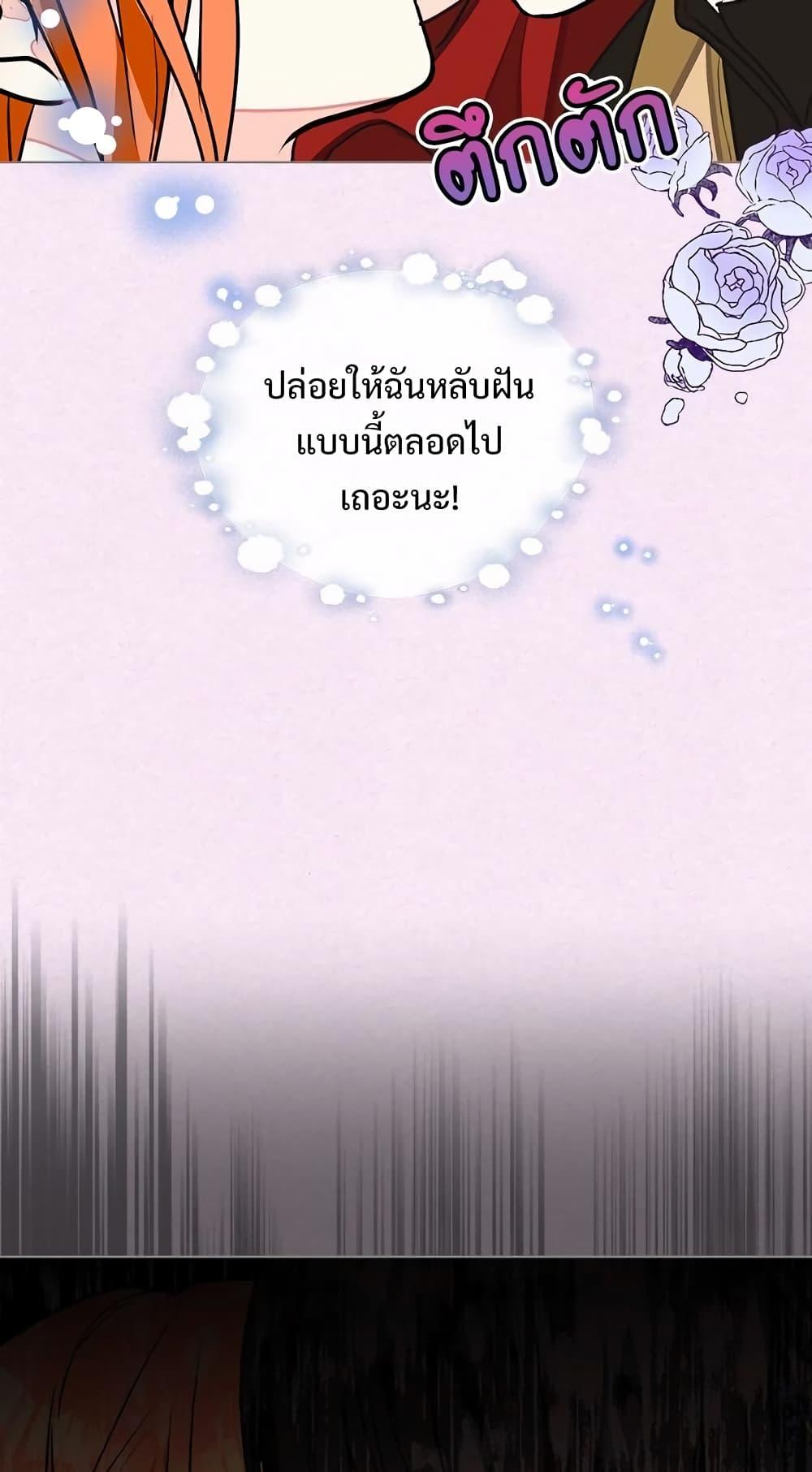 Manga-lc-com อ่านมังงะ อ่านการ์ตูน ออนไลน์ ฟรี Ginger and the Cursed Prince ตอนที่ 1 2 3 4 5 6 7 8 9 10 11 12 13 14 ฟรี ไม่มีโฆษณา Manga-lc - อ่าน มังงะ อ่าน การ์ตูน ออนไลน์ อ่านมังงะ ฟรี