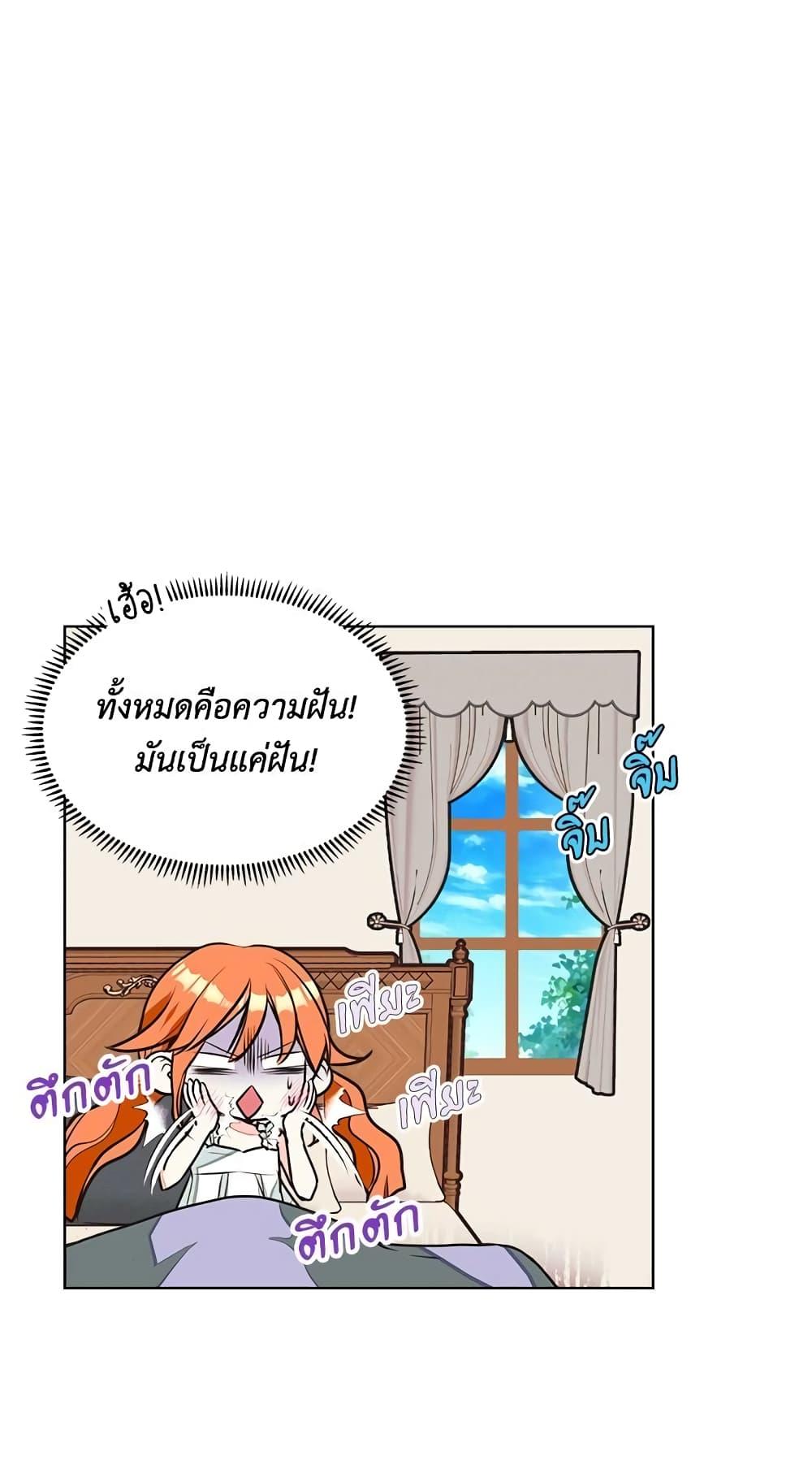 Manga-lc-com อ่านมังงะ อ่านการ์ตูน ออนไลน์ ฟรี Ginger and the Cursed Prince ตอนที่ 1 2 3 4 5 6 7 8 9 10 11 12 13 14 ฟรี ไม่มีโฆษณา Manga-lc - อ่าน มังงะ อ่าน การ์ตูน ออนไลน์ อ่านมังงะ ฟรี