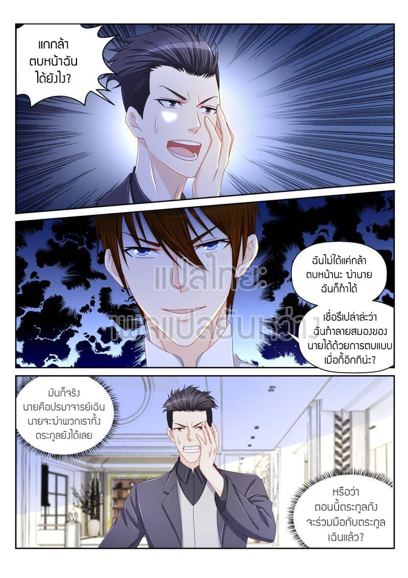 Manga-lc-com อ่านมังงะ อ่านการ์ตูน ออนไลน์ ฟรี Rebirth Of the Urban Immortal Cultivator ตอนที่ 1 2 3 4 5 6 7 8 9 10 11 12 13 14 ฟรี ไม่มีโฆษณา Manga-lc - อ่าน มังงะ อ่าน การ์ตูน ออนไลน์ อ่านมังงะ ฟรี