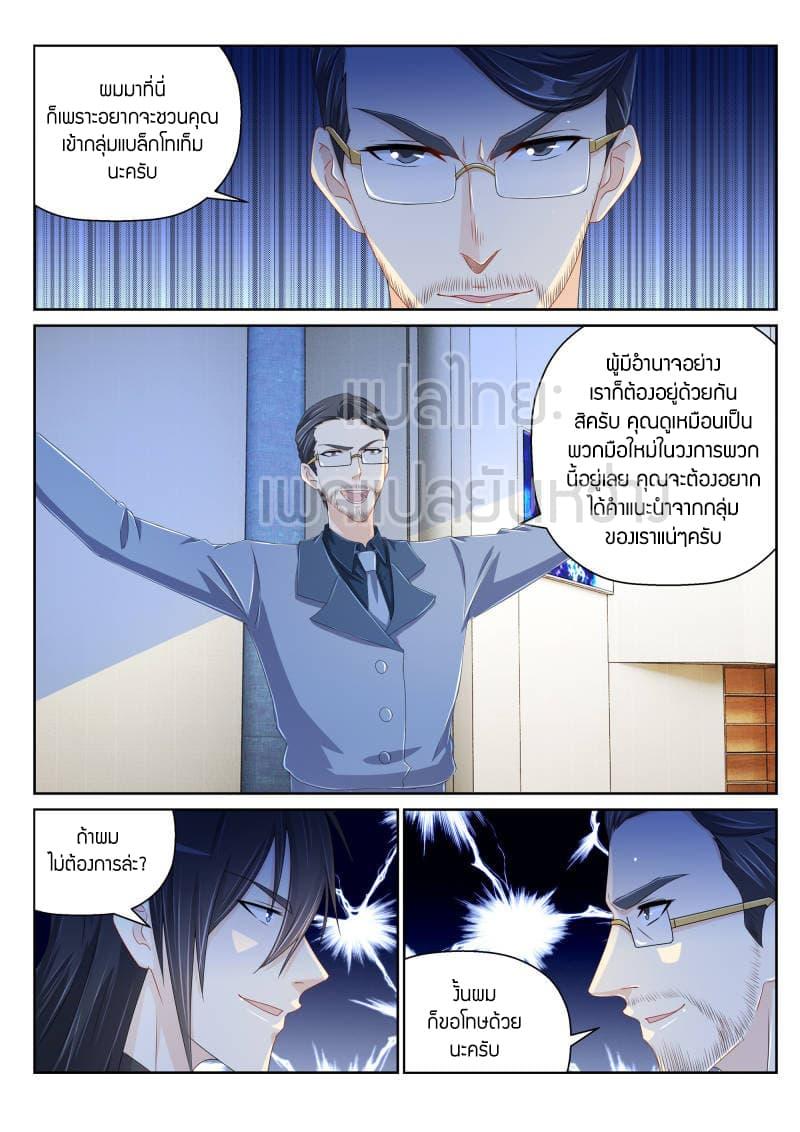 Manga-lc-com อ่านมังงะ อ่านการ์ตูน ออนไลน์ ฟรี Rebirth Of the Urban Immortal Cultivator ตอนที่ 1 2 3 4 5 6 7 8 9 10 11 12 13 14 ฟรี ไม่มีโฆษณา Manga-lc - อ่าน มังงะ อ่าน การ์ตูน ออนไลน์ อ่านมังงะ ฟรี