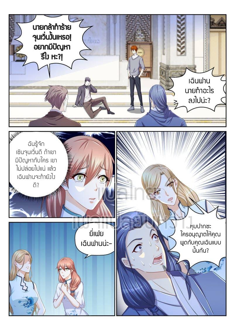 Manga-lc-com อ่านมังงะ อ่านการ์ตูน ออนไลน์ ฟรี Rebirth Of the Urban Immortal Cultivator ตอนที่ 1 2 3 4 5 6 7 8 9 10 11 12 13 14 ฟรี ไม่มีโฆษณา Manga-lc - อ่าน มังงะ อ่าน การ์ตูน ออนไลน์ อ่านมังงะ ฟรี