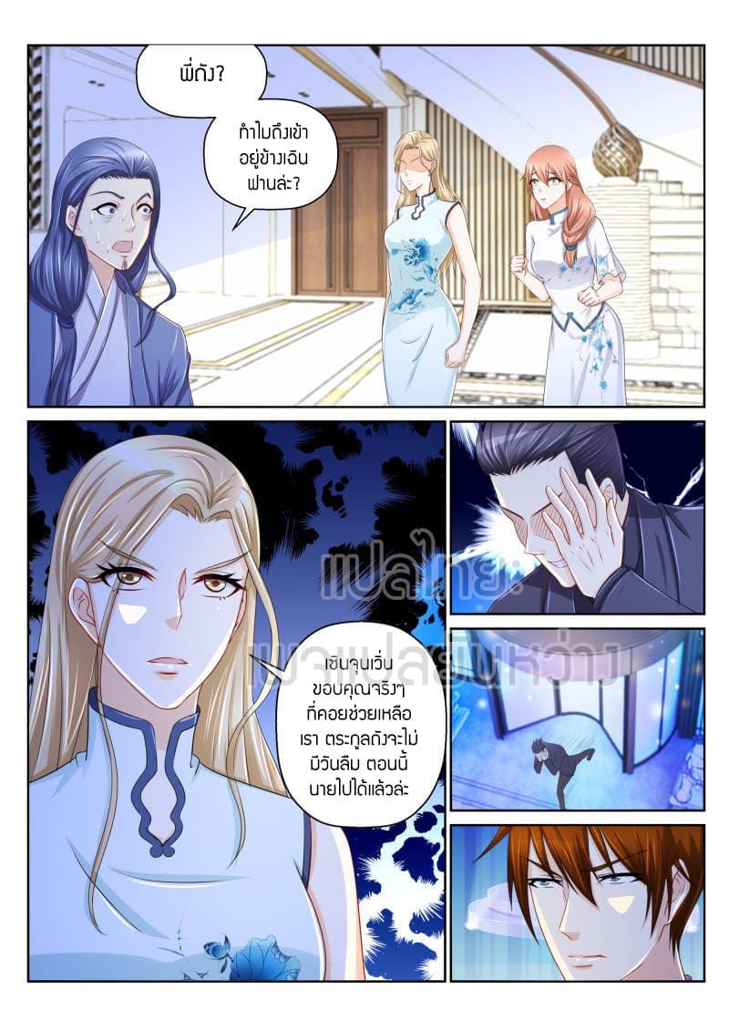 Manga-lc-com อ่านมังงะ อ่านการ์ตูน ออนไลน์ ฟรี Rebirth Of the Urban Immortal Cultivator ตอนที่ 1 2 3 4 5 6 7 8 9 10 11 12 13 14 ฟรี ไม่มีโฆษณา Manga-lc - อ่าน มังงะ อ่าน การ์ตูน ออนไลน์ อ่านมังงะ ฟรี