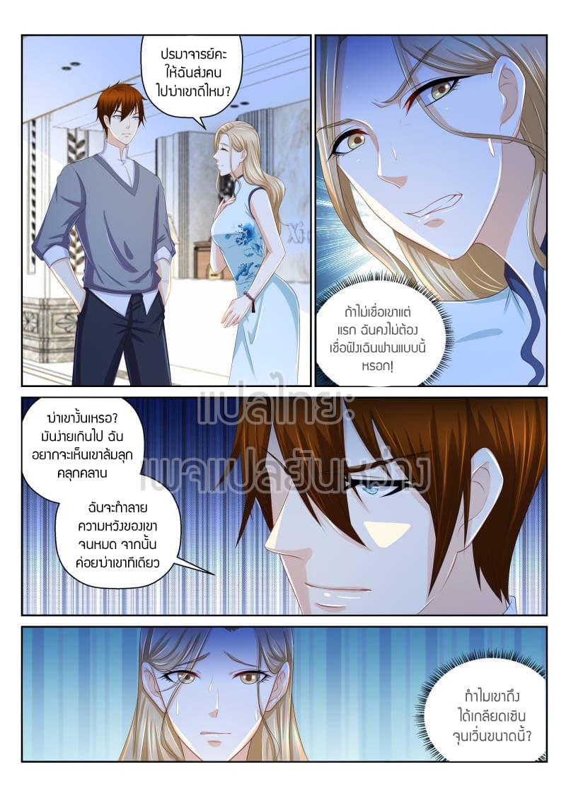 Manga-lc-com อ่านมังงะ อ่านการ์ตูน ออนไลน์ ฟรี Rebirth Of the Urban Immortal Cultivator ตอนที่ 1 2 3 4 5 6 7 8 9 10 11 12 13 14 ฟรี ไม่มีโฆษณา Manga-lc - อ่าน มังงะ อ่าน การ์ตูน ออนไลน์ อ่านมังงะ ฟรี