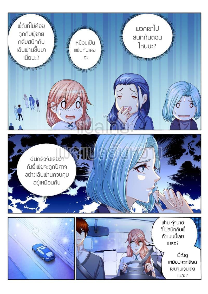 Manga-lc-com อ่านมังงะ อ่านการ์ตูน ออนไลน์ ฟรี Rebirth Of the Urban Immortal Cultivator ตอนที่ 1 2 3 4 5 6 7 8 9 10 11 12 13 14 ฟรี ไม่มีโฆษณา Manga-lc - อ่าน มังงะ อ่าน การ์ตูน ออนไลน์ อ่านมังงะ ฟรี