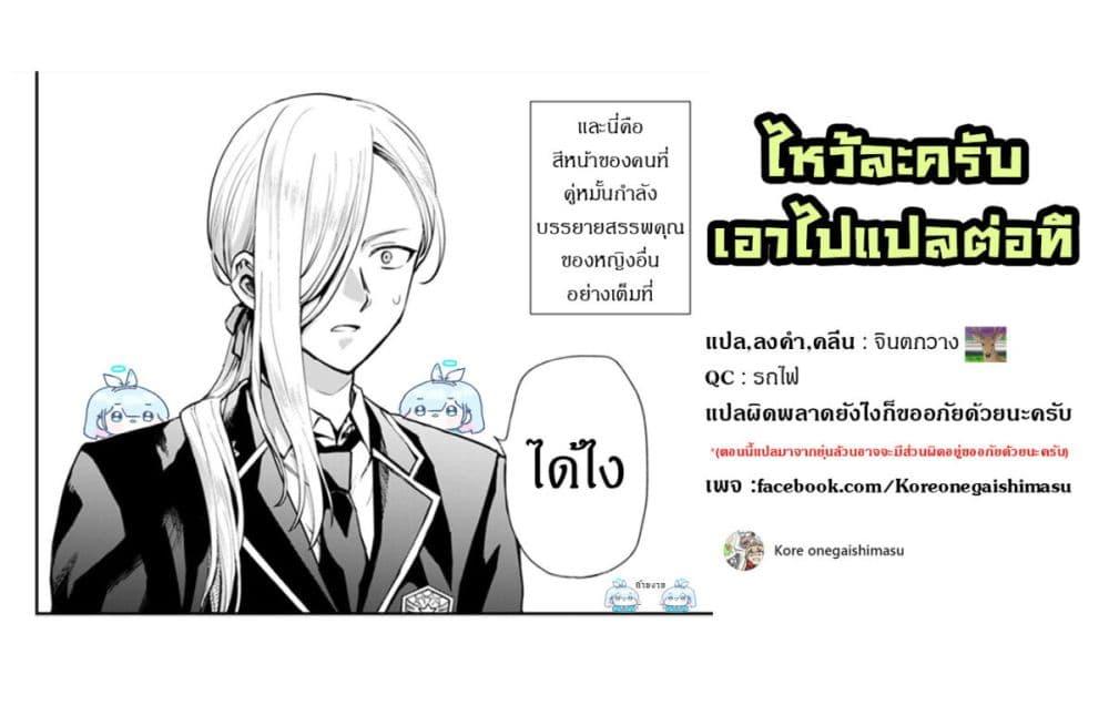 Manga-lc-com อ่านมังงะ อ่านการ์ตูน ออนไลน์ ฟรี Danshi Koukousei, Otome Game no Akuyaku Reijou ni Tensei Suru ตอนที่ 1 2 3 4 5 6 7 8 9 10 11 12 13 14 ฟรี ไม่มีโฆษณา Manga-lc - อ่าน มังงะ อ่าน การ์ตูน ออนไลน์ อ่านมังงะ ฟรี