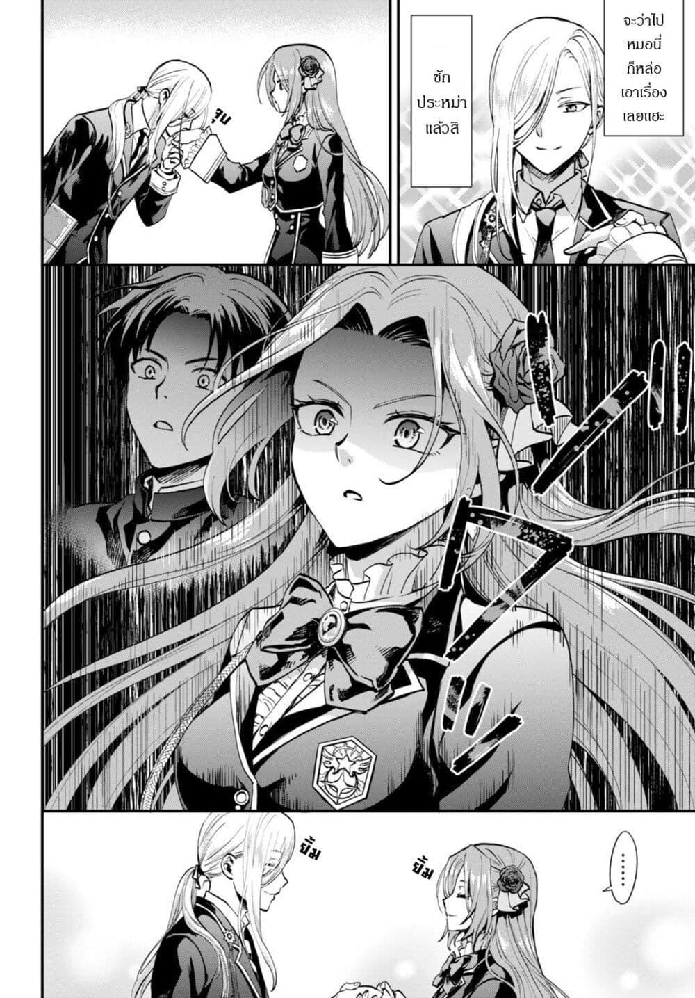 Manga-lc-com อ่านมังงะ อ่านการ์ตูน ออนไลน์ ฟรี Danshi Koukousei, Otome Game no Akuyaku Reijou ni Tensei Suru ตอนที่ 1 2 3 4 5 6 7 8 9 10 11 12 13 14 ฟรี ไม่มีโฆษณา Manga-lc - อ่าน มังงะ อ่าน การ์ตูน ออนไลน์ อ่านมังงะ ฟรี
