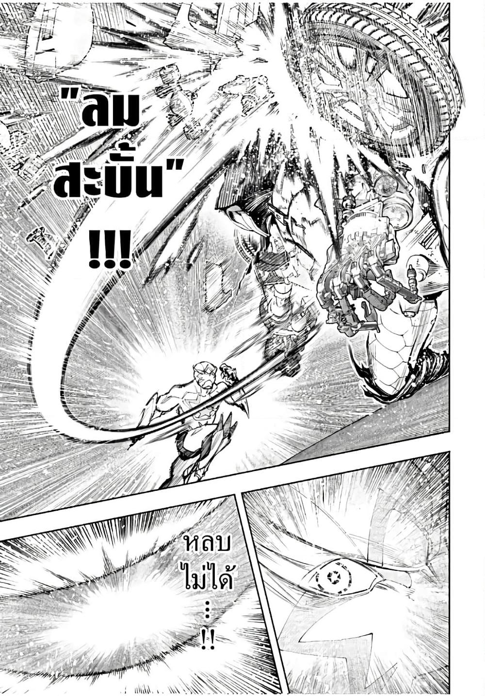 Manga-lc-com อ่านมังงะ อ่านการ์ตูน ออนไลน์ ฟรี Shangri-La Frontier ตอนที่ 1 2 3 4 5 6 7 8 9 10 11 12 13 14 ฟรี ไม่มีโฆษณา Manga-lc - อ่าน มังงะ อ่าน การ์ตูน ออนไลน์ อ่านมังงะ ฟรี