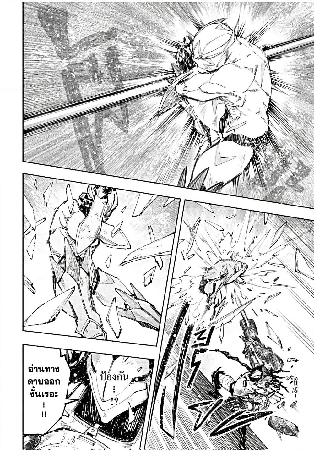 Manga-lc-com อ่านมังงะ อ่านการ์ตูน ออนไลน์ ฟรี Shangri-La Frontier ตอนที่ 1 2 3 4 5 6 7 8 9 10 11 12 13 14 ฟรี ไม่มีโฆษณา Manga-lc - อ่าน มังงะ อ่าน การ์ตูน ออนไลน์ อ่านมังงะ ฟรี