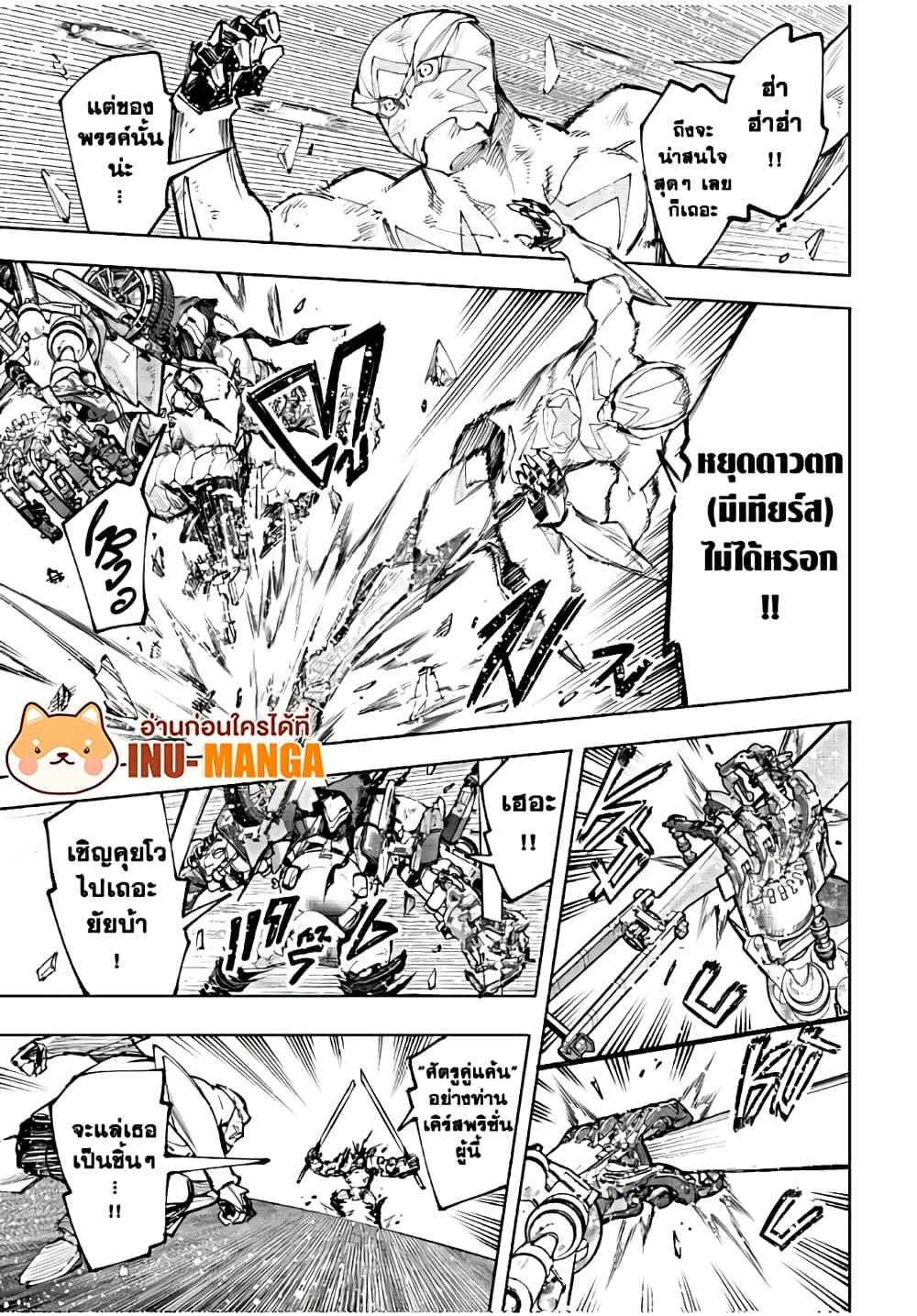Manga-lc-com อ่านมังงะ อ่านการ์ตูน ออนไลน์ ฟรี Shangri-La Frontier ตอนที่ 1 2 3 4 5 6 7 8 9 10 11 12 13 14 ฟรี ไม่มีโฆษณา Manga-lc - อ่าน มังงะ อ่าน การ์ตูน ออนไลน์ อ่านมังงะ ฟรี