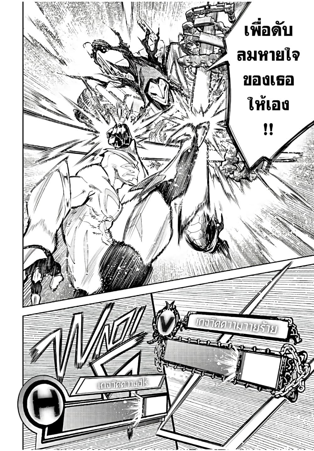 Manga-lc-com อ่านมังงะ อ่านการ์ตูน ออนไลน์ ฟรี Shangri-La Frontier ตอนที่ 1 2 3 4 5 6 7 8 9 10 11 12 13 14 ฟรี ไม่มีโฆษณา Manga-lc - อ่าน มังงะ อ่าน การ์ตูน ออนไลน์ อ่านมังงะ ฟรี