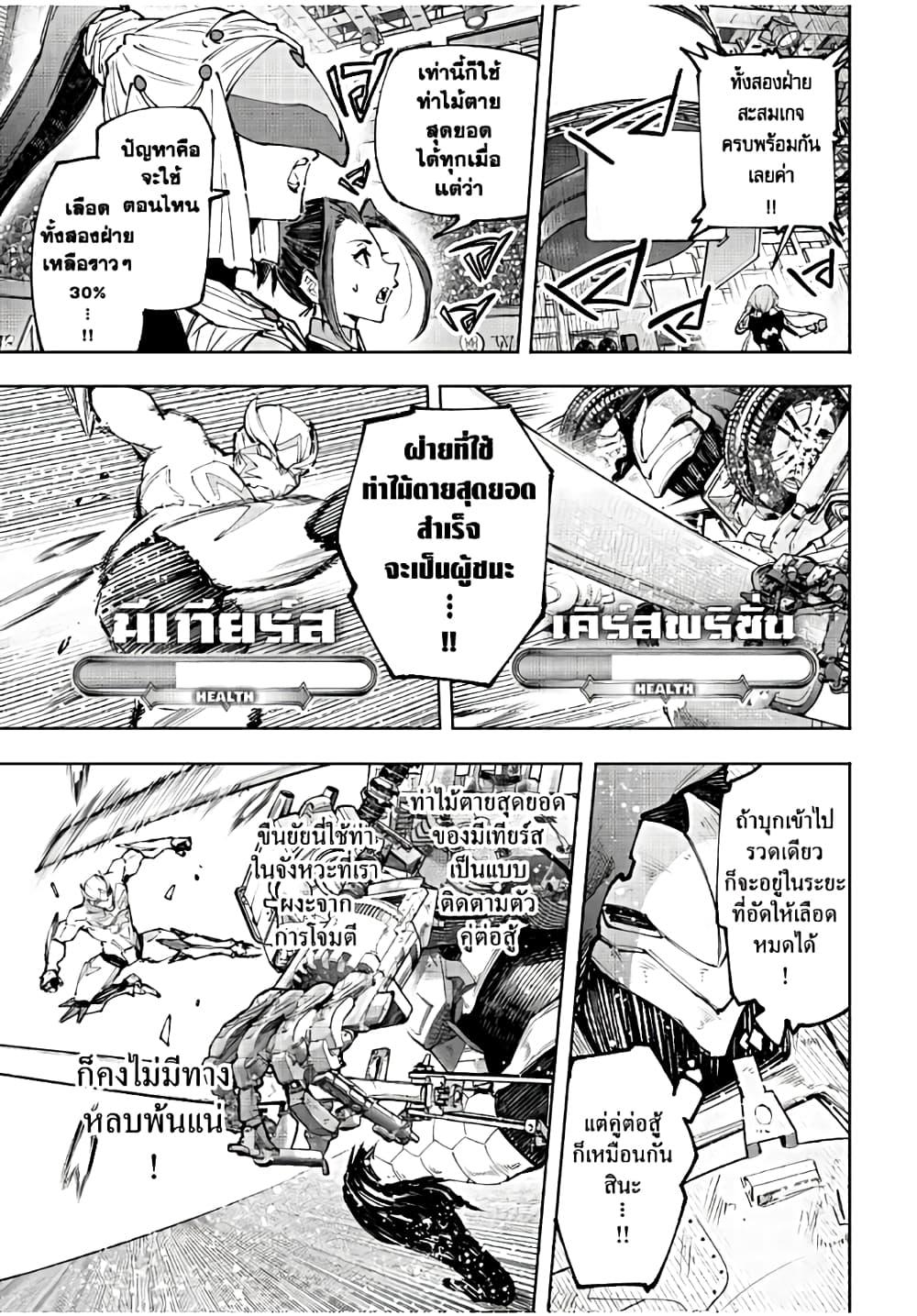 Manga-lc-com อ่านมังงะ อ่านการ์ตูน ออนไลน์ ฟรี Shangri-La Frontier ตอนที่ 1 2 3 4 5 6 7 8 9 10 11 12 13 14 ฟรี ไม่มีโฆษณา Manga-lc - อ่าน มังงะ อ่าน การ์ตูน ออนไลน์ อ่านมังงะ ฟรี