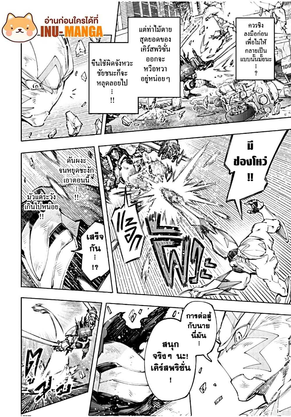 Manga-lc-com อ่านมังงะ อ่านการ์ตูน ออนไลน์ ฟรี Shangri-La Frontier ตอนที่ 1 2 3 4 5 6 7 8 9 10 11 12 13 14 ฟรี ไม่มีโฆษณา Manga-lc - อ่าน มังงะ อ่าน การ์ตูน ออนไลน์ อ่านมังงะ ฟรี