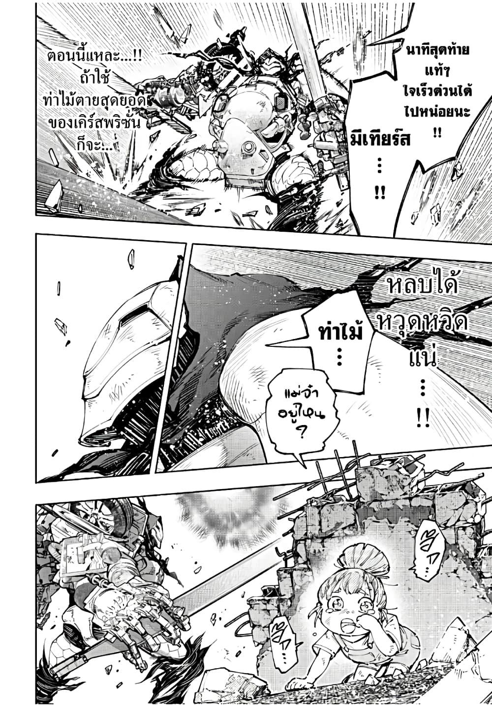 Manga-lc-com อ่านมังงะ อ่านการ์ตูน ออนไลน์ ฟรี Shangri-La Frontier ตอนที่ 1 2 3 4 5 6 7 8 9 10 11 12 13 14 ฟรี ไม่มีโฆษณา Manga-lc - อ่าน มังงะ อ่าน การ์ตูน ออนไลน์ อ่านมังงะ ฟรี
