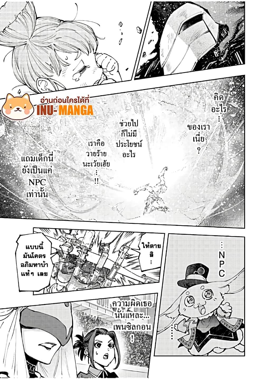 Manga-lc-com อ่านมังงะ อ่านการ์ตูน ออนไลน์ ฟรี Shangri-La Frontier ตอนที่ 1 2 3 4 5 6 7 8 9 10 11 12 13 14 ฟรี ไม่มีโฆษณา Manga-lc - อ่าน มังงะ อ่าน การ์ตูน ออนไลน์ อ่านมังงะ ฟรี