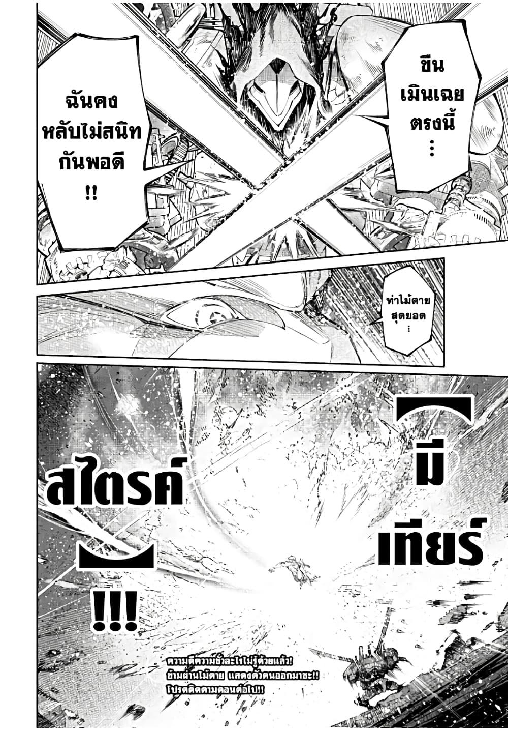 Manga-lc-com อ่านมังงะ อ่านการ์ตูน ออนไลน์ ฟรี Shangri-La Frontier ตอนที่ 1 2 3 4 5 6 7 8 9 10 11 12 13 14 ฟรี ไม่มีโฆษณา Manga-lc - อ่าน มังงะ อ่าน การ์ตูน ออนไลน์ อ่านมังงะ ฟรี