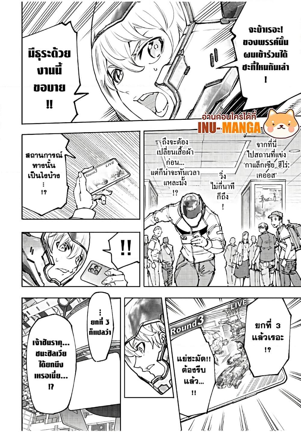 Manga-lc-com อ่านมังงะ อ่านการ์ตูน ออนไลน์ ฟรี Shangri-La Frontier ตอนที่ 1 2 3 4 5 6 7 8 9 10 11 12 13 14 ฟรี ไม่มีโฆษณา Manga-lc - อ่าน มังงะ อ่าน การ์ตูน ออนไลน์ อ่านมังงะ ฟรี