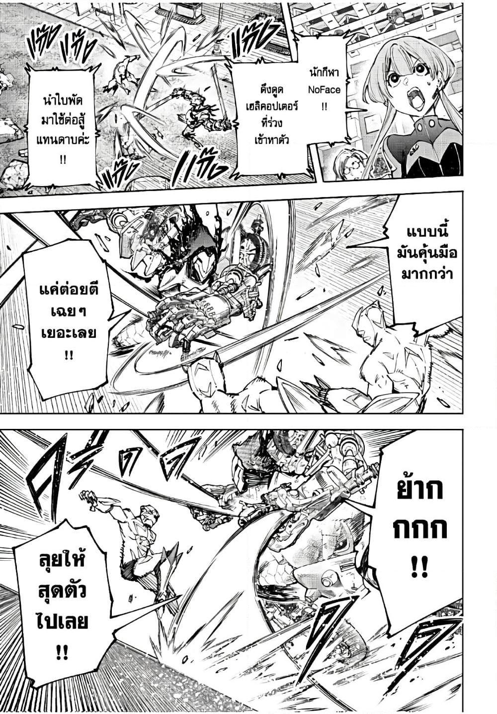 Manga-lc-com อ่านมังงะ อ่านการ์ตูน ออนไลน์ ฟรี Shangri-La Frontier ตอนที่ 1 2 3 4 5 6 7 8 9 10 11 12 13 14 ฟรี ไม่มีโฆษณา Manga-lc - อ่าน มังงะ อ่าน การ์ตูน ออนไลน์ อ่านมังงะ ฟรี