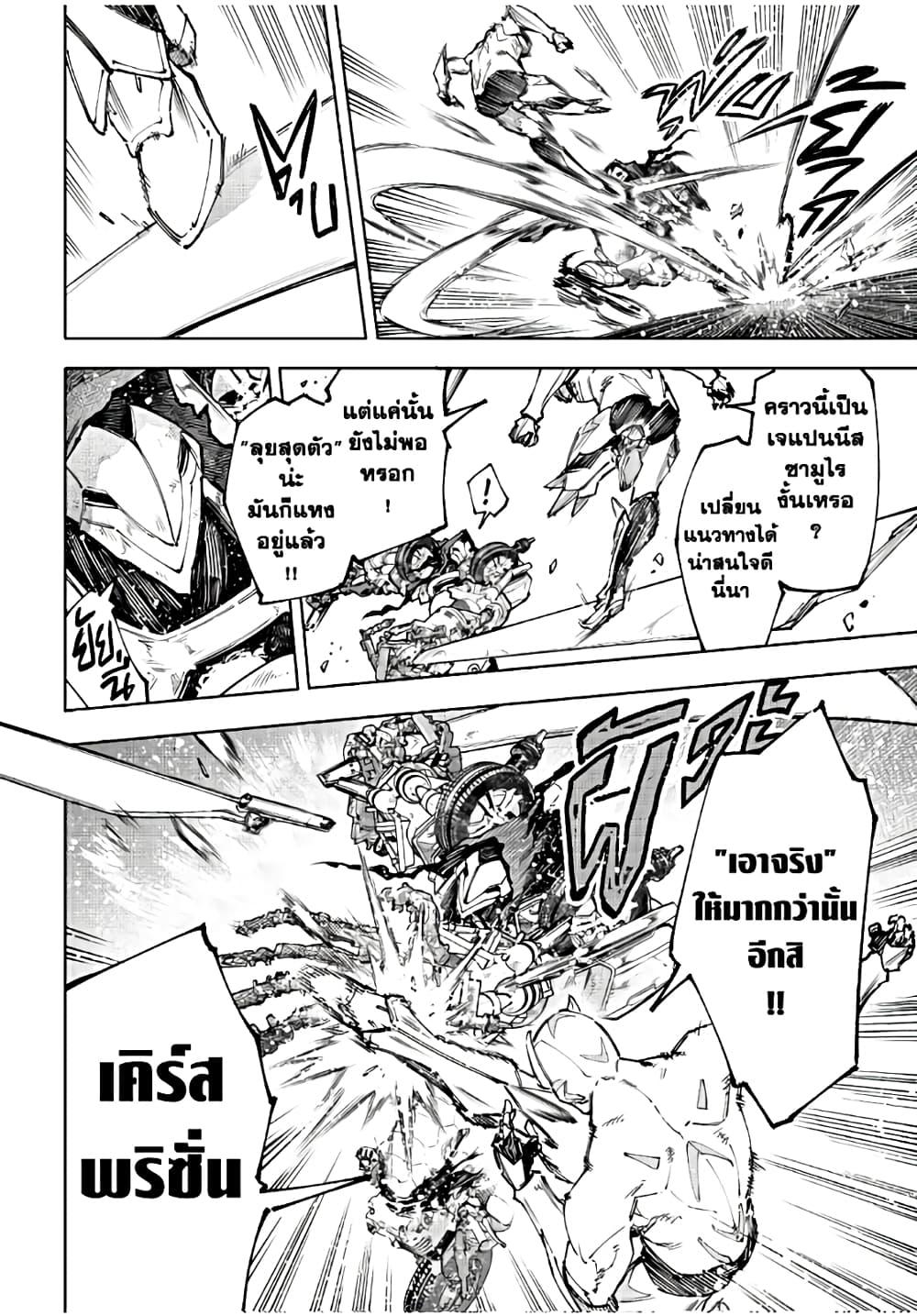 Manga-lc-com อ่านมังงะ อ่านการ์ตูน ออนไลน์ ฟรี Shangri-La Frontier ตอนที่ 1 2 3 4 5 6 7 8 9 10 11 12 13 14 ฟรี ไม่มีโฆษณา Manga-lc - อ่าน มังงะ อ่าน การ์ตูน ออนไลน์ อ่านมังงะ ฟรี