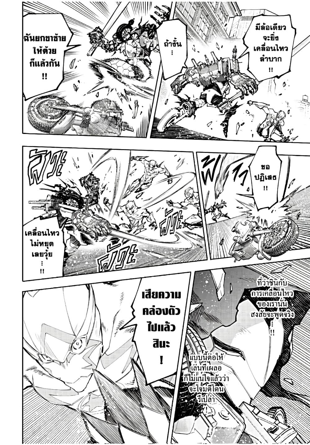 Manga-lc-com อ่านมังงะ อ่านการ์ตูน ออนไลน์ ฟรี Shangri-La Frontier ตอนที่ 1 2 3 4 5 6 7 8 9 10 11 12 13 14 ฟรี ไม่มีโฆษณา Manga-lc - อ่าน มังงะ อ่าน การ์ตูน ออนไลน์ อ่านมังงะ ฟรี