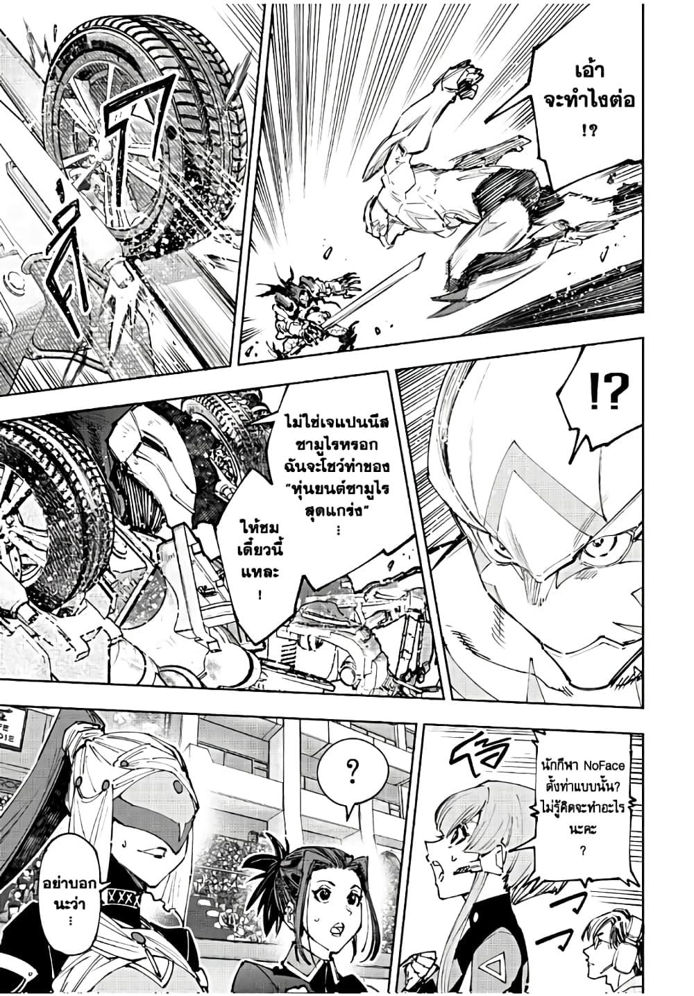 Manga-lc-com อ่านมังงะ อ่านการ์ตูน ออนไลน์ ฟรี Shangri-La Frontier ตอนที่ 1 2 3 4 5 6 7 8 9 10 11 12 13 14 ฟรี ไม่มีโฆษณา Manga-lc - อ่าน มังงะ อ่าน การ์ตูน ออนไลน์ อ่านมังงะ ฟรี