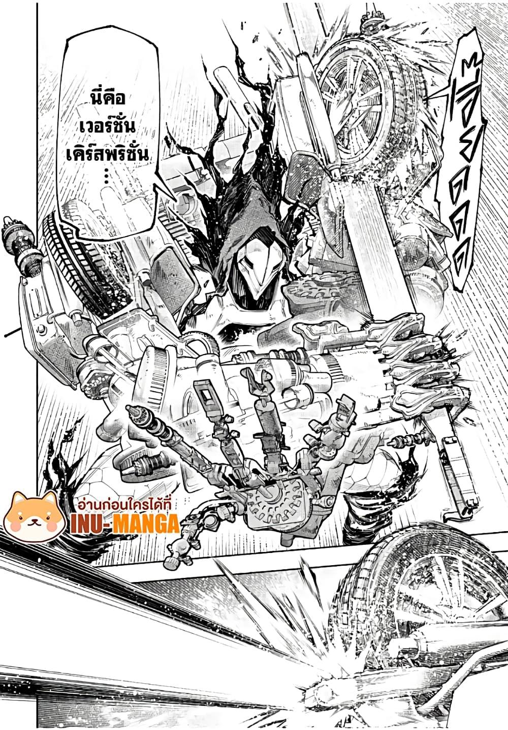 Manga-lc-com อ่านมังงะ อ่านการ์ตูน ออนไลน์ ฟรี Shangri-La Frontier ตอนที่ 1 2 3 4 5 6 7 8 9 10 11 12 13 14 ฟรี ไม่มีโฆษณา Manga-lc - อ่าน มังงะ อ่าน การ์ตูน ออนไลน์ อ่านมังงะ ฟรี