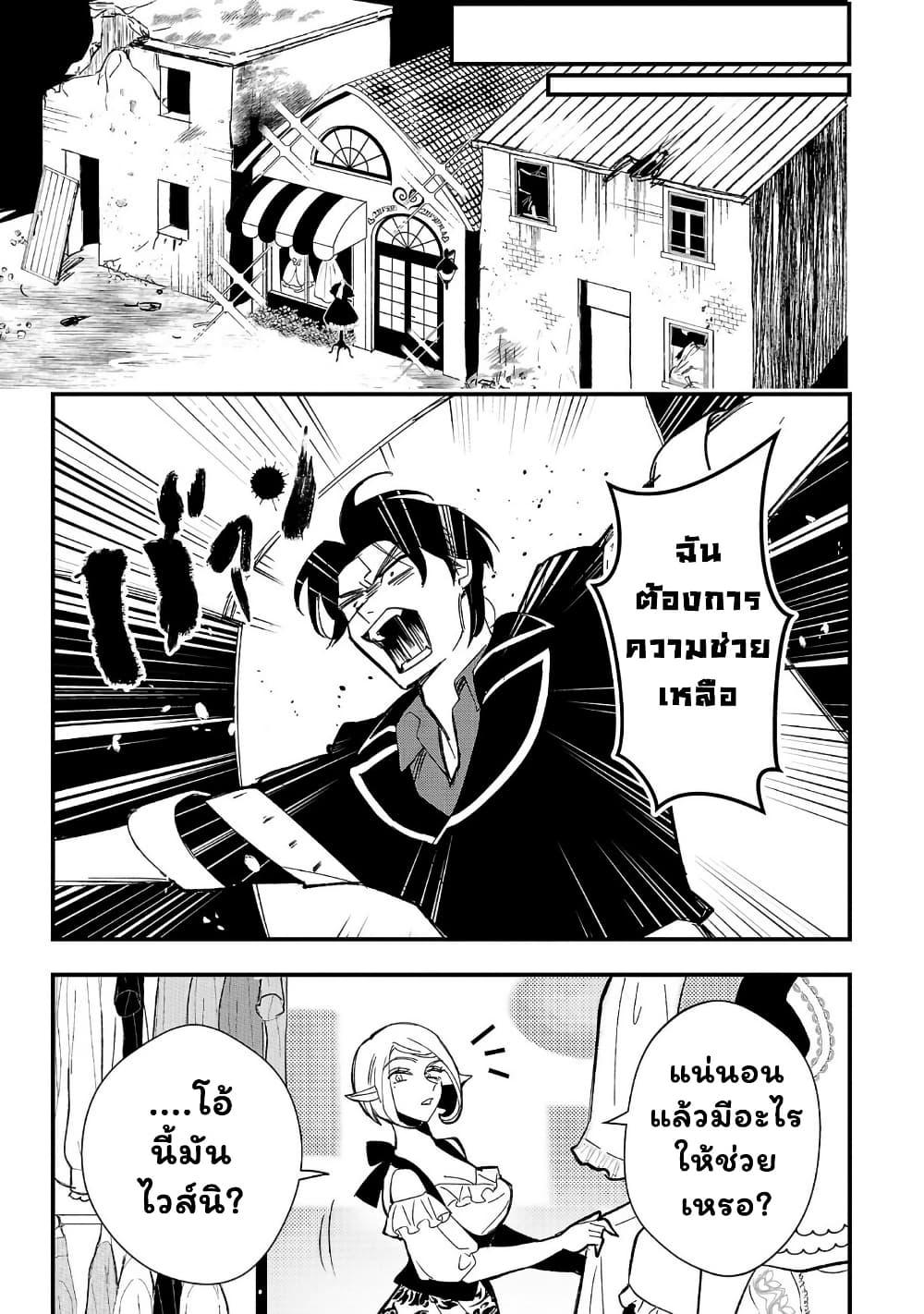 Manga-lc-com อ่านมังงะ อ่านการ์ตูน ออนไลน์ ฟรี Urenokori no Dorei Elf wo Hirotta no de, Musume ni suru Koto ni shita ตอนที่ 1 2 3 4 5 6 7 8 9 10 11 12 13 14 ฟรี ไม่มีโฆษณา Manga-lc - อ่าน มังงะ อ่าน การ์ตูน ออนไลน์ อ่านมังงะ ฟรี