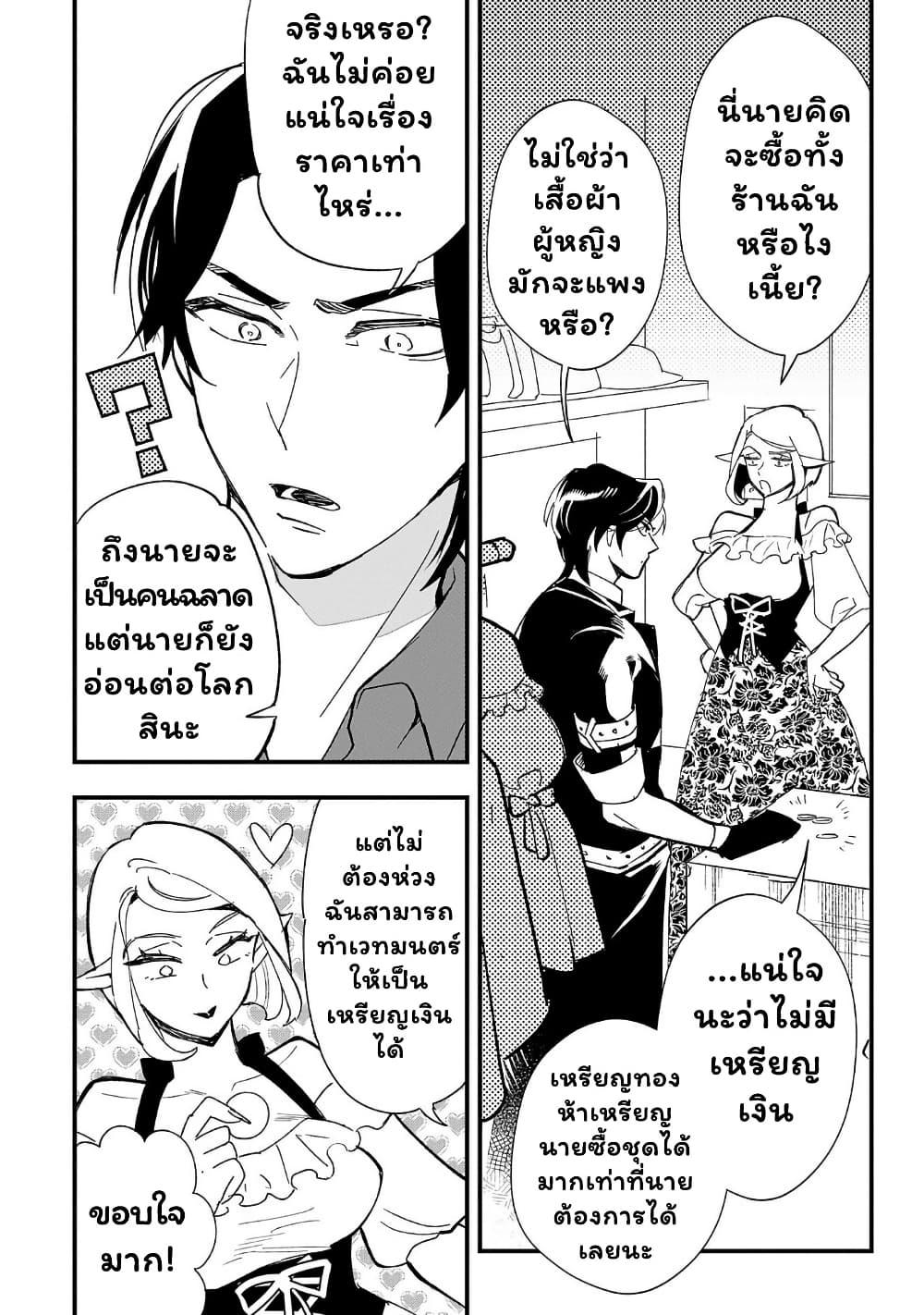 Manga-lc-com อ่านมังงะ อ่านการ์ตูน ออนไลน์ ฟรี Urenokori no Dorei Elf wo Hirotta no de, Musume ni suru Koto ni shita ตอนที่ 1 2 3 4 5 6 7 8 9 10 11 12 13 14 ฟรี ไม่มีโฆษณา Manga-lc - อ่าน มังงะ อ่าน การ์ตูน ออนไลน์ อ่านมังงะ ฟรี
