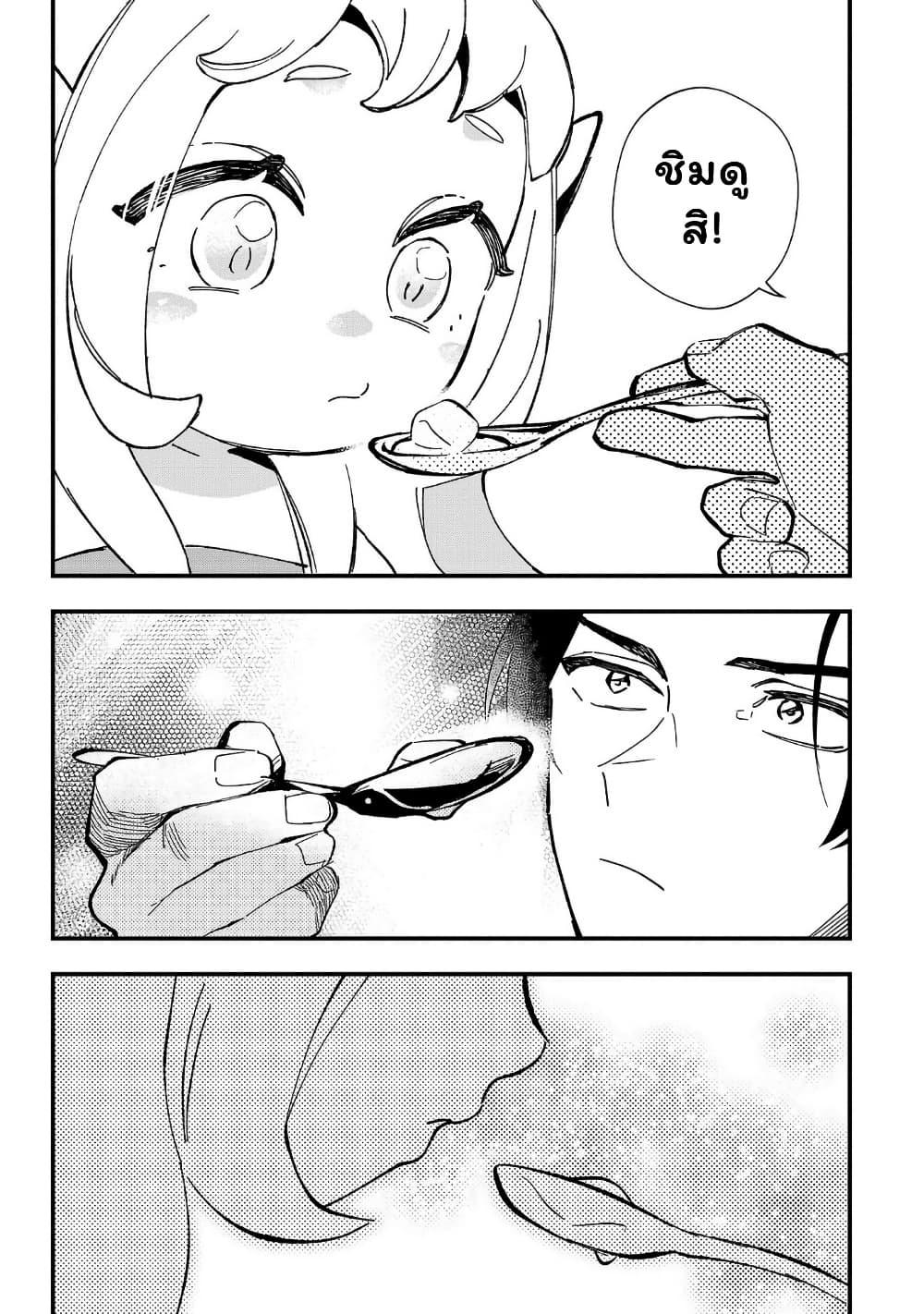 Manga-lc-com อ่านมังงะ อ่านการ์ตูน ออนไลน์ ฟรี Urenokori no Dorei Elf wo Hirotta no de, Musume ni suru Koto ni shita ตอนที่ 1 2 3 4 5 6 7 8 9 10 11 12 13 14 ฟรี ไม่มีโฆษณา Manga-lc - อ่าน มังงะ อ่าน การ์ตูน ออนไลน์ อ่านมังงะ ฟรี