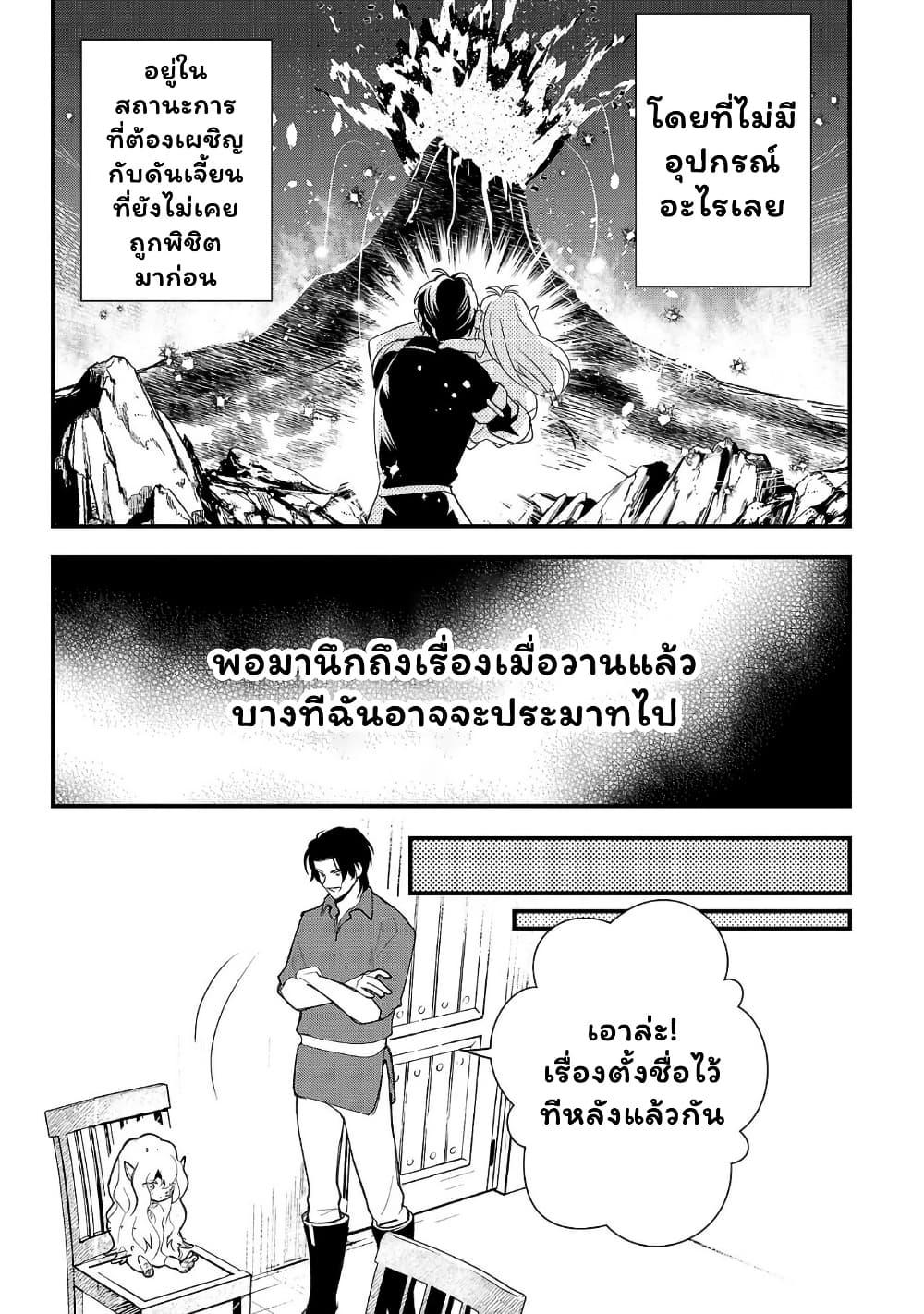 Manga-lc-com อ่านมังงะ อ่านการ์ตูน ออนไลน์ ฟรี Urenokori no Dorei Elf wo Hirotta no de, Musume ni suru Koto ni shita ตอนที่ 1 2 3 4 5 6 7 8 9 10 11 12 13 14 ฟรี ไม่มีโฆษณา Manga-lc - อ่าน มังงะ อ่าน การ์ตูน ออนไลน์ อ่านมังงะ ฟรี