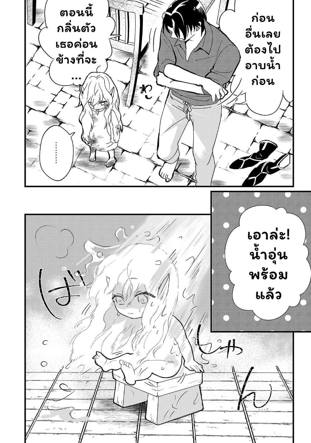 Manga-lc-com อ่านมังงะ อ่านการ์ตูน ออนไลน์ ฟรี Urenokori no Dorei Elf wo Hirotta no de, Musume ni suru Koto ni shita ตอนที่ 1 2 3 4 5 6 7 8 9 10 11 12 13 14 ฟรี ไม่มีโฆษณา Manga-lc - อ่าน มังงะ อ่าน การ์ตูน ออนไลน์ อ่านมังงะ ฟรี