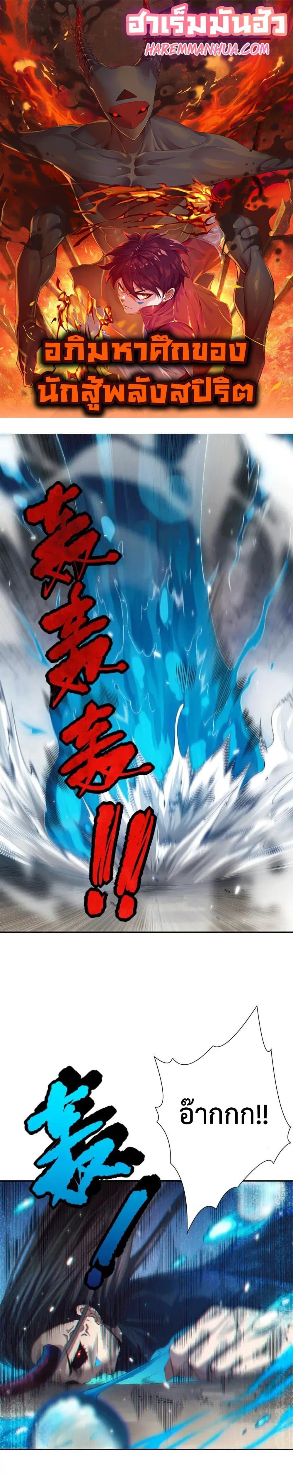 Manga-lc-com อ่านมังงะ อ่านการ์ตูน ออนไลน์ ฟรี ULTIMATE SOLDIER ตอนที่ 1 2 3 4 5 6 7 8 9 10 11 12 13 14 ฟรี ไม่มีโฆษณา Manga-lc - อ่าน มังงะ อ่าน การ์ตูน ออนไลน์ อ่านมังงะ ฟรี