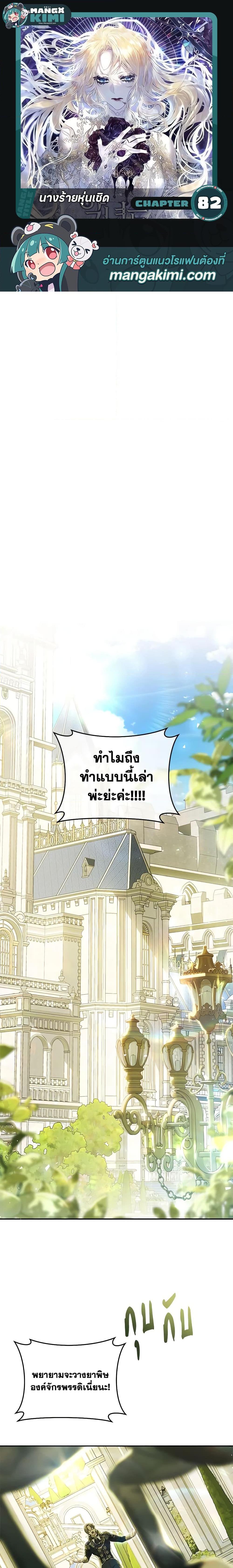 Manga-lc-com อ่านมังงะ อ่านการ์ตูน ออนไลน์ ฟรี The Villainess Is A Marionette ตอนที่ 1 2 3 4 5 6 7 8 9 10 11 12 13 14 ฟรี ไม่มีโฆษณา Manga-lc - อ่าน มังงะ อ่าน การ์ตูน ออนไลน์ อ่านมังงะ ฟรี