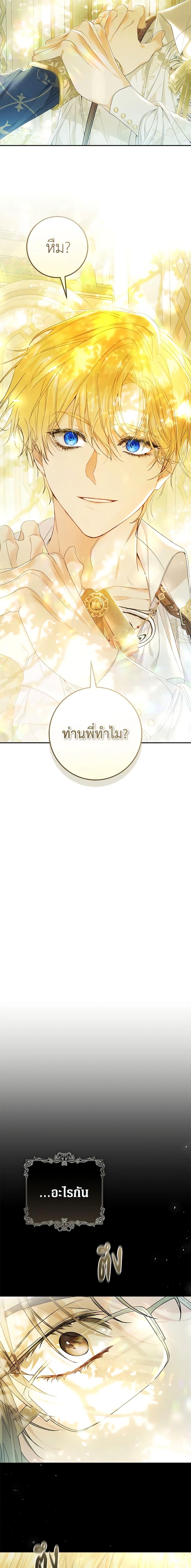 Manga-lc-com อ่านมังงะ อ่านการ์ตูน ออนไลน์ ฟรี The Villainess Is A Marionette ตอนที่ 1 2 3 4 5 6 7 8 9 10 11 12 13 14 ฟรี ไม่มีโฆษณา Manga-lc - อ่าน มังงะ อ่าน การ์ตูน ออนไลน์ อ่านมังงะ ฟรี