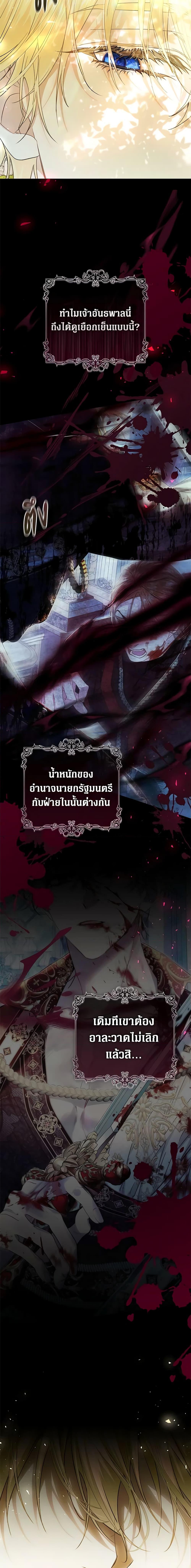 Manga-lc-com อ่านมังงะ อ่านการ์ตูน ออนไลน์ ฟรี The Villainess Is A Marionette ตอนที่ 1 2 3 4 5 6 7 8 9 10 11 12 13 14 ฟรี ไม่มีโฆษณา Manga-lc - อ่าน มังงะ อ่าน การ์ตูน ออนไลน์ อ่านมังงะ ฟรี