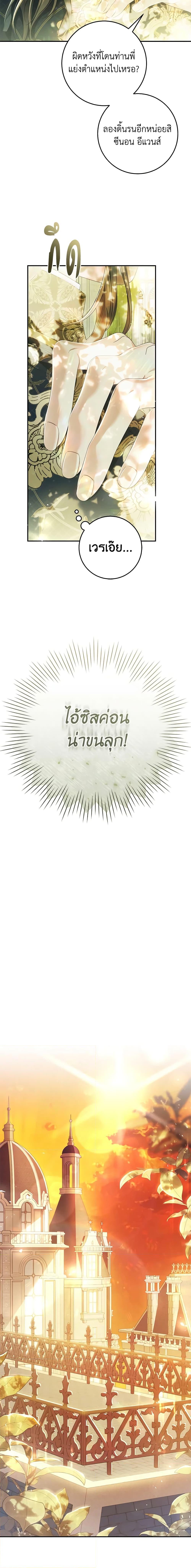 Manga-lc-com อ่านมังงะ อ่านการ์ตูน ออนไลน์ ฟรี The Villainess Is A Marionette ตอนที่ 1 2 3 4 5 6 7 8 9 10 11 12 13 14 ฟรี ไม่มีโฆษณา Manga-lc - อ่าน มังงะ อ่าน การ์ตูน ออนไลน์ อ่านมังงะ ฟรี