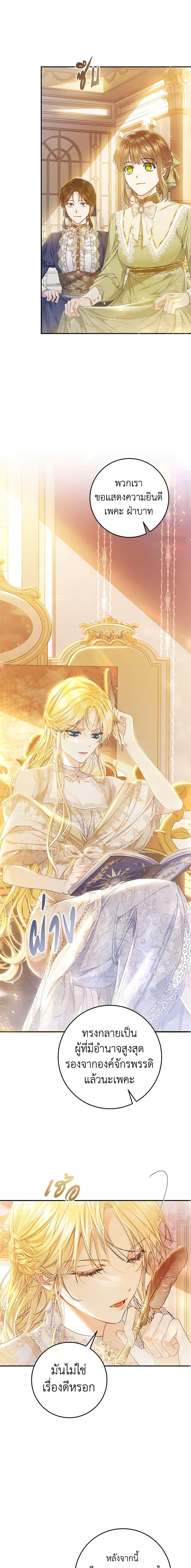 Manga-lc-com อ่านมังงะ อ่านการ์ตูน ออนไลน์ ฟรี The Villainess Is A Marionette ตอนที่ 1 2 3 4 5 6 7 8 9 10 11 12 13 14 ฟรี ไม่มีโฆษณา Manga-lc - อ่าน มังงะ อ่าน การ์ตูน ออนไลน์ อ่านมังงะ ฟรี