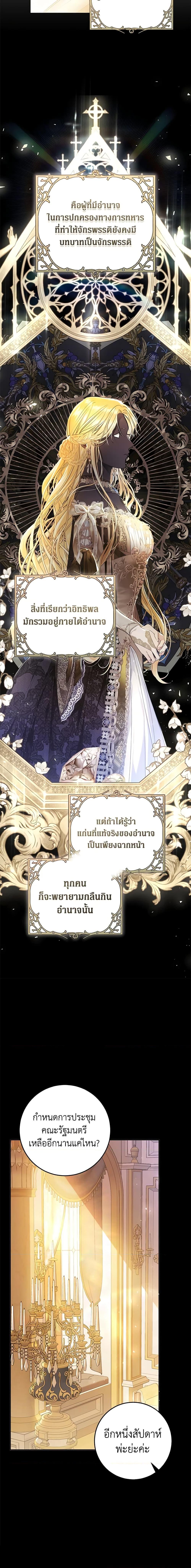 Manga-lc-com อ่านมังงะ อ่านการ์ตูน ออนไลน์ ฟรี The Villainess Is A Marionette ตอนที่ 1 2 3 4 5 6 7 8 9 10 11 12 13 14 ฟรี ไม่มีโฆษณา Manga-lc - อ่าน มังงะ อ่าน การ์ตูน ออนไลน์ อ่านมังงะ ฟรี