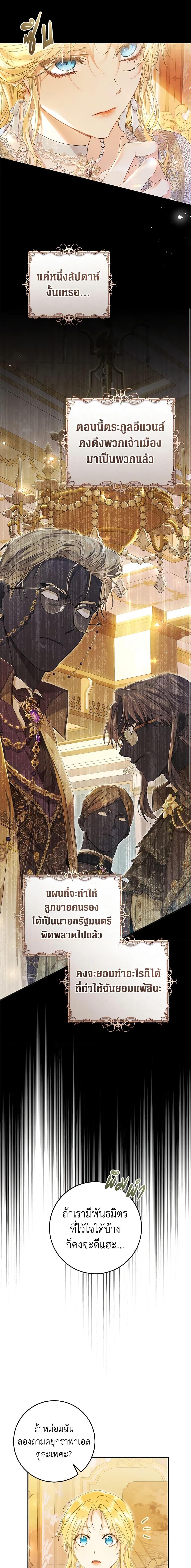 Manga-lc-com อ่านมังงะ อ่านการ์ตูน ออนไลน์ ฟรี The Villainess Is A Marionette ตอนที่ 1 2 3 4 5 6 7 8 9 10 11 12 13 14 ฟรี ไม่มีโฆษณา Manga-lc - อ่าน มังงะ อ่าน การ์ตูน ออนไลน์ อ่านมังงะ ฟรี