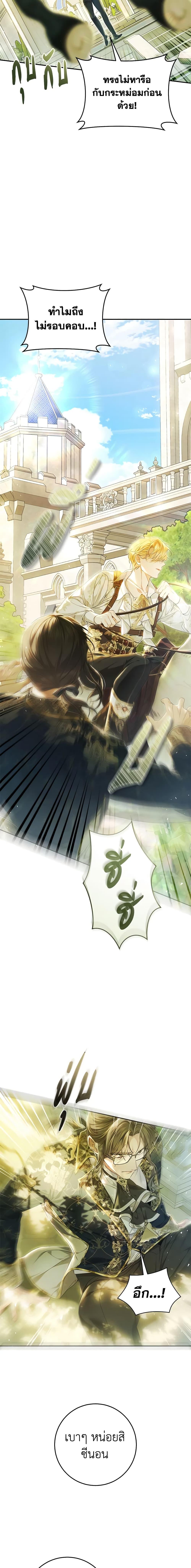 Manga-lc-com อ่านมังงะ อ่านการ์ตูน ออนไลน์ ฟรี The Villainess Is A Marionette ตอนที่ 1 2 3 4 5 6 7 8 9 10 11 12 13 14 ฟรี ไม่มีโฆษณา Manga-lc - อ่าน มังงะ อ่าน การ์ตูน ออนไลน์ อ่านมังงะ ฟรี