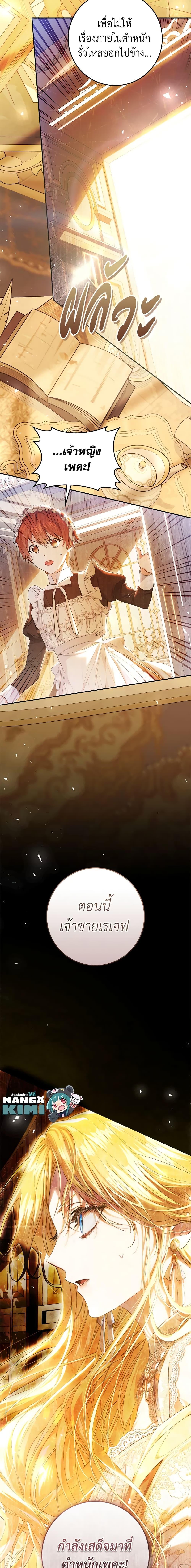 Manga-lc-com อ่านมังงะ อ่านการ์ตูน ออนไลน์ ฟรี The Villainess Is A Marionette ตอนที่ 1 2 3 4 5 6 7 8 9 10 11 12 13 14 ฟรี ไม่มีโฆษณา Manga-lc - อ่าน มังงะ อ่าน การ์ตูน ออนไลน์ อ่านมังงะ ฟรี