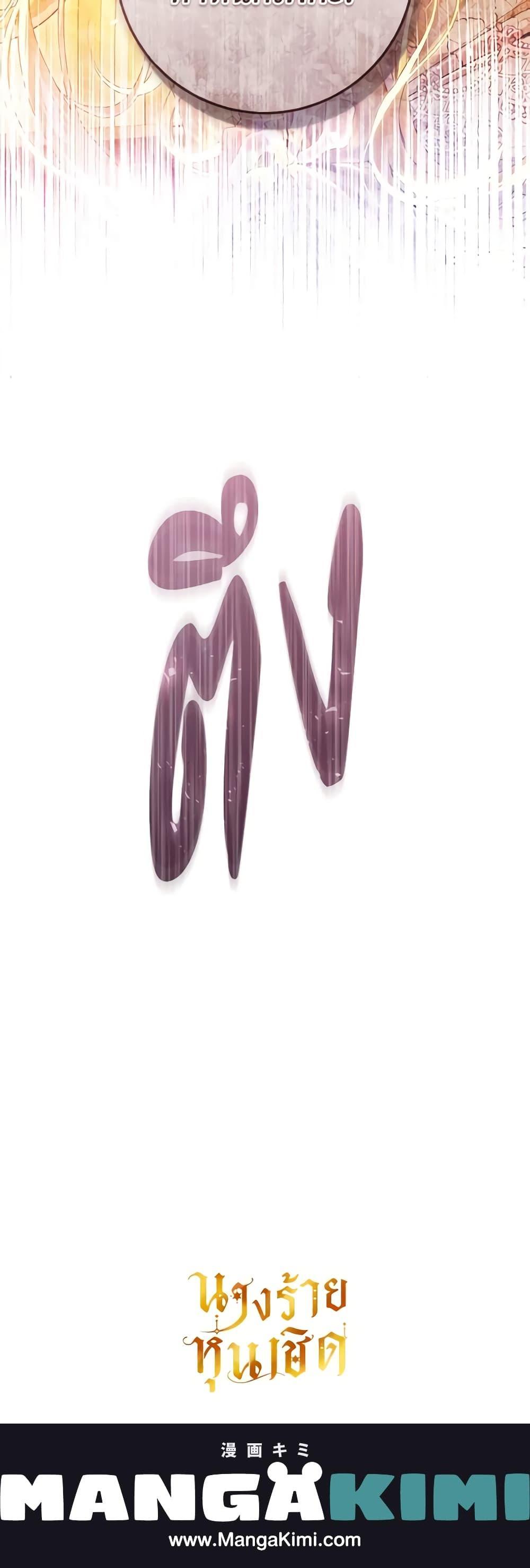 Manga-lc-com อ่านมังงะ อ่านการ์ตูน ออนไลน์ ฟรี The Villainess Is A Marionette ตอนที่ 1 2 3 4 5 6 7 8 9 10 11 12 13 14 ฟรี ไม่มีโฆษณา Manga-lc - อ่าน มังงะ อ่าน การ์ตูน ออนไลน์ อ่านมังงะ ฟรี