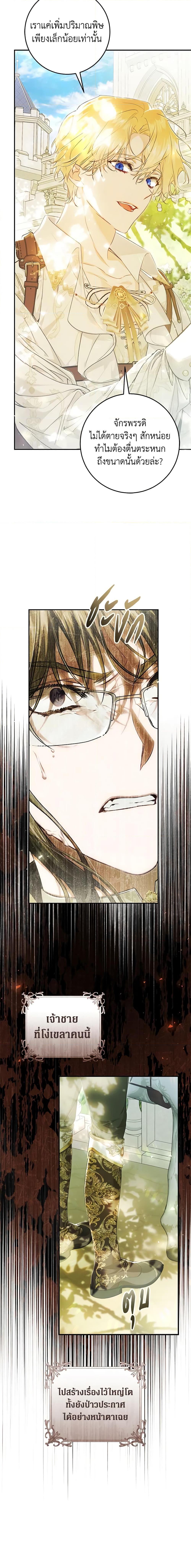 Manga-lc-com อ่านมังงะ อ่านการ์ตูน ออนไลน์ ฟรี The Villainess Is A Marionette ตอนที่ 1 2 3 4 5 6 7 8 9 10 11 12 13 14 ฟรี ไม่มีโฆษณา Manga-lc - อ่าน มังงะ อ่าน การ์ตูน ออนไลน์ อ่านมังงะ ฟรี