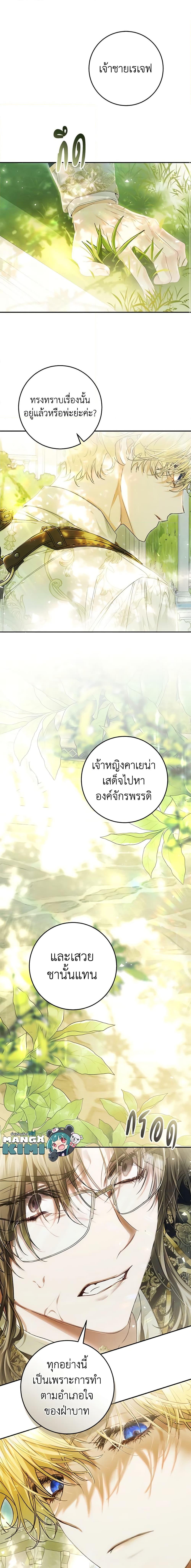 Manga-lc-com อ่านมังงะ อ่านการ์ตูน ออนไลน์ ฟรี The Villainess Is A Marionette ตอนที่ 1 2 3 4 5 6 7 8 9 10 11 12 13 14 ฟรี ไม่มีโฆษณา Manga-lc - อ่าน มังงะ อ่าน การ์ตูน ออนไลน์ อ่านมังงะ ฟรี