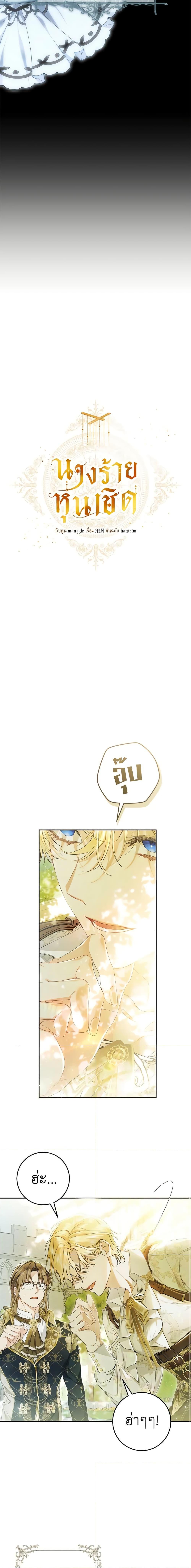 Manga-lc-com อ่านมังงะ อ่านการ์ตูน ออนไลน์ ฟรี The Villainess Is A Marionette ตอนที่ 1 2 3 4 5 6 7 8 9 10 11 12 13 14 ฟรี ไม่มีโฆษณา Manga-lc - อ่าน มังงะ อ่าน การ์ตูน ออนไลน์ อ่านมังงะ ฟรี